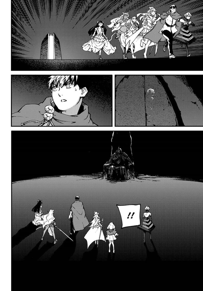 Kekkon Yubiwa Monogatari Chapter 62 Gambar 28