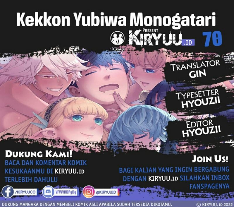 Kekkon Yubiwa Monogatari Chapter 70 Gambar 1