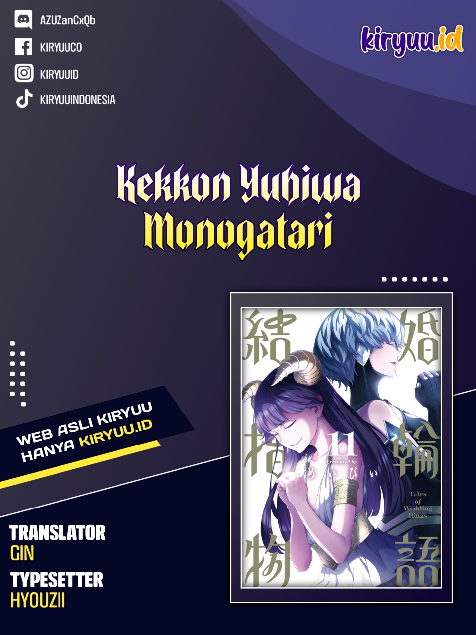 Kekkon Yubiwa Monogatari Chapter 74 Gambar 1