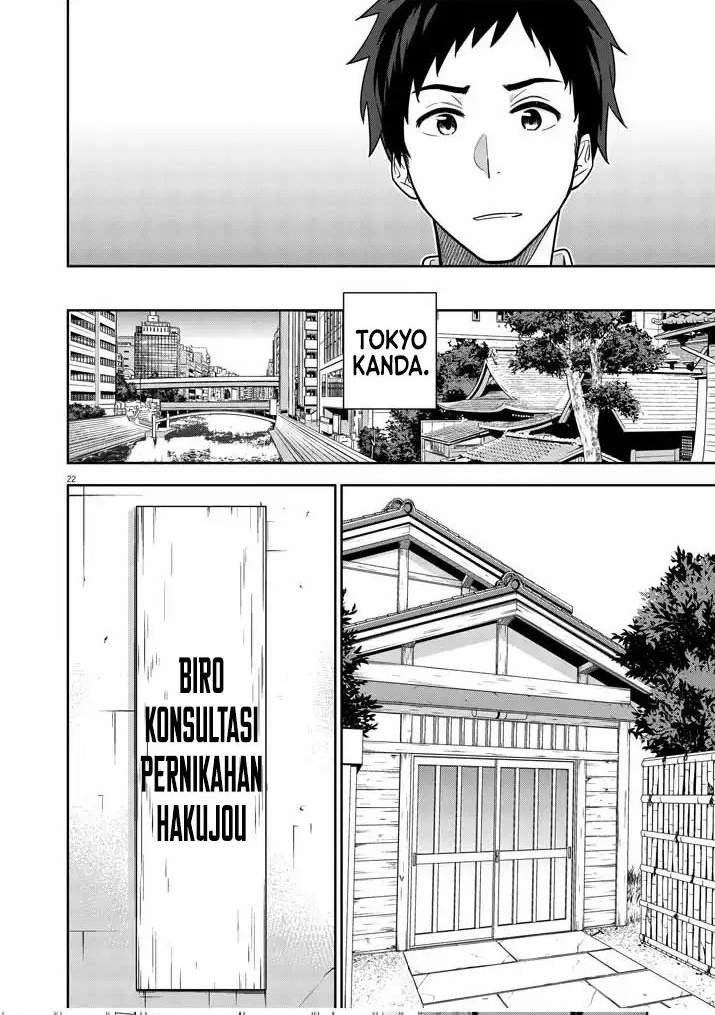 Kekkon ga Zentei no Love Comedy Chapter 01 Gambar 20