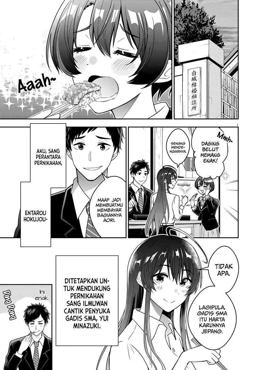 Kekkon ga Zentei no Love Comedy Chapter 02 Gambar 2