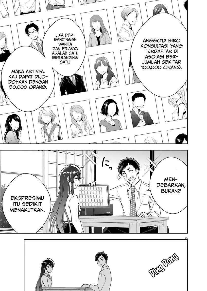 Kekkon ga Zentei no Love Comedy Chapter 02 Gambar 26