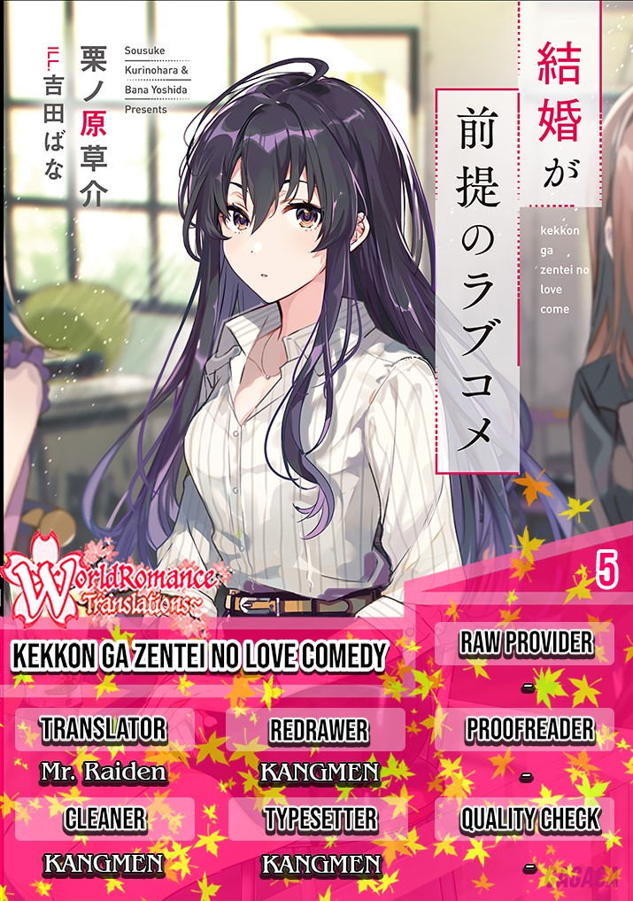 Kekkon ga Zentei no Love Comedy Chapter 05 Gambar 1
