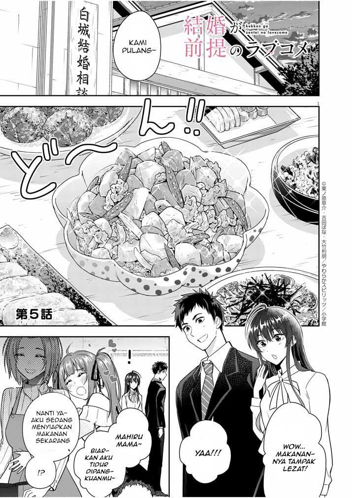 Kekkon ga Zentei no Love Comedy Chapter 05 Gambar 2