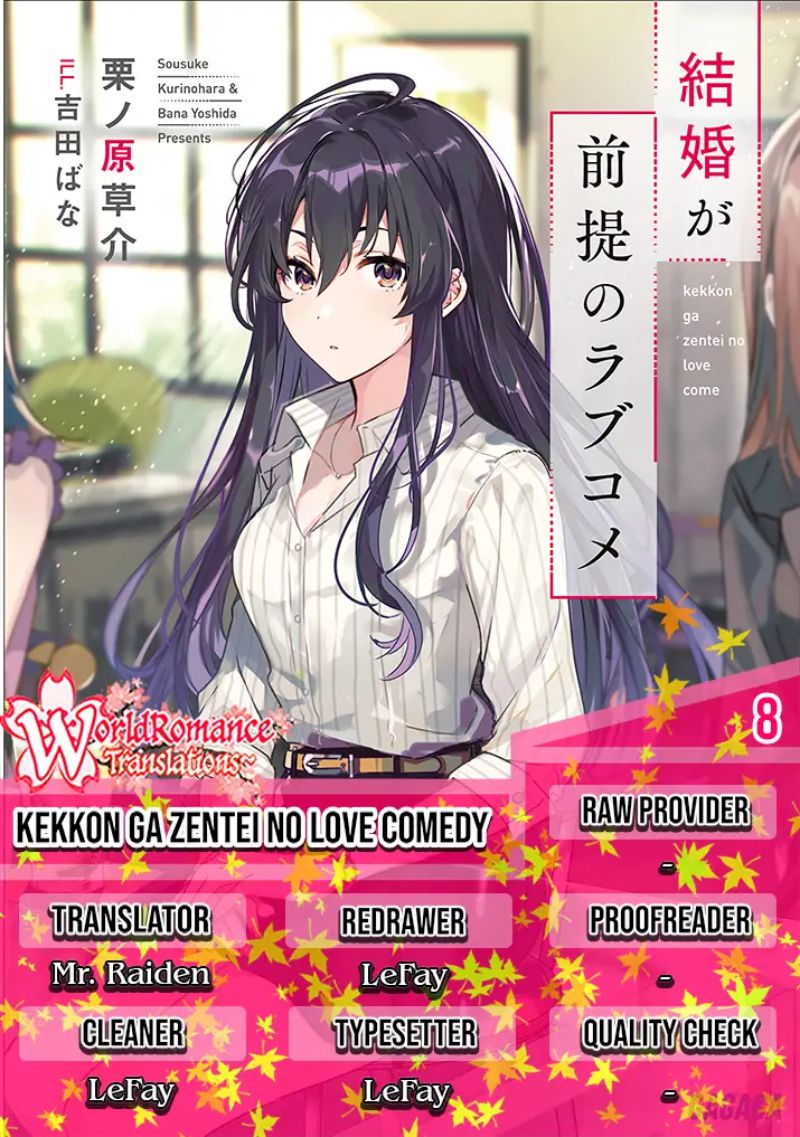 Kekkon ga Zentei no Love Comedy Chapter 08 Gambar 1
