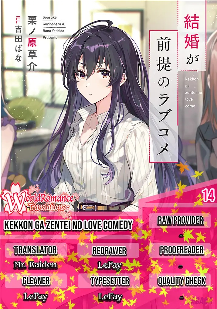 Kekkon ga Zentei no Love Comedy Chapter 14 Gambar 1