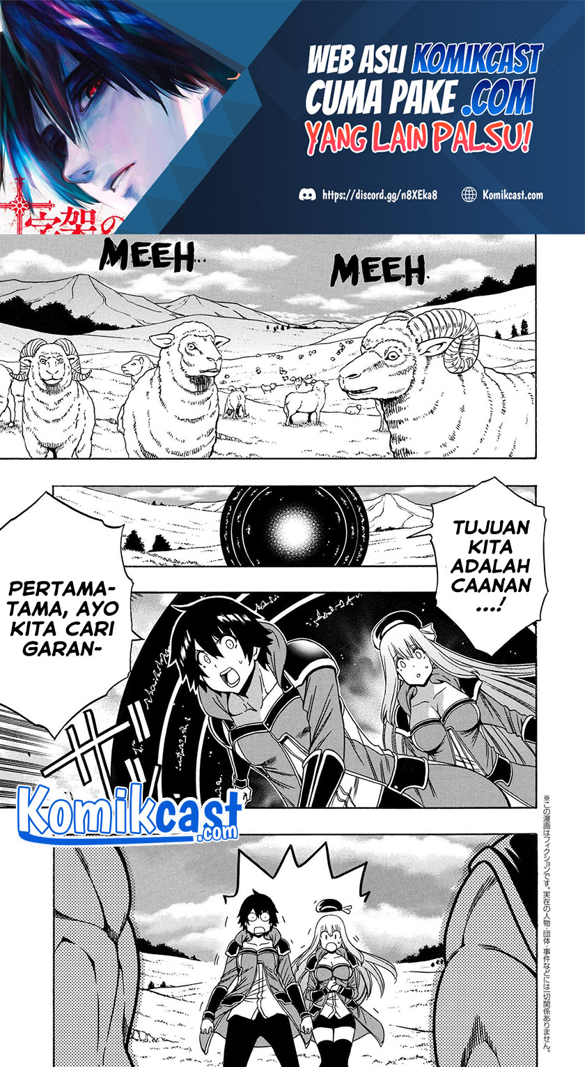 Kenja no Mago Chapter 66 Gambar 2