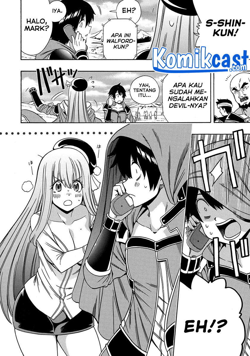 Kenja no Mago Chapter 66 Gambar 11