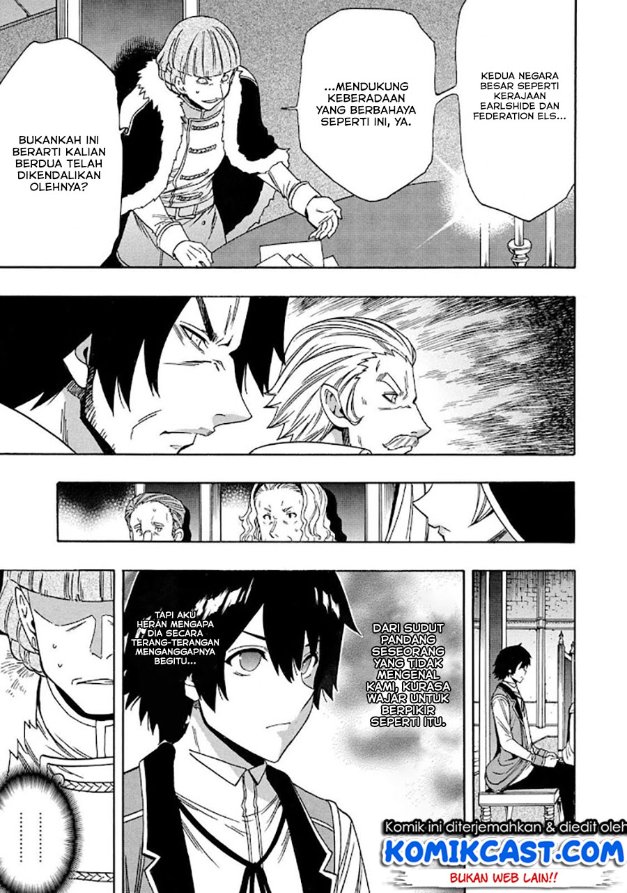 Kenja no Mago Chapter 68.1 Gambar 21