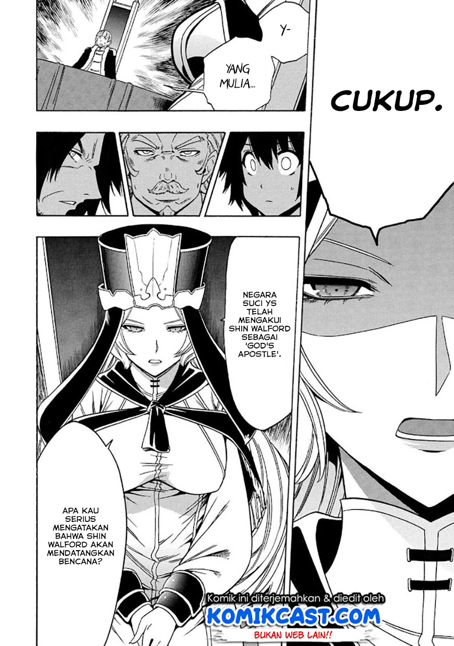 Kenja no Mago Chapter 68.1 Gambar 24