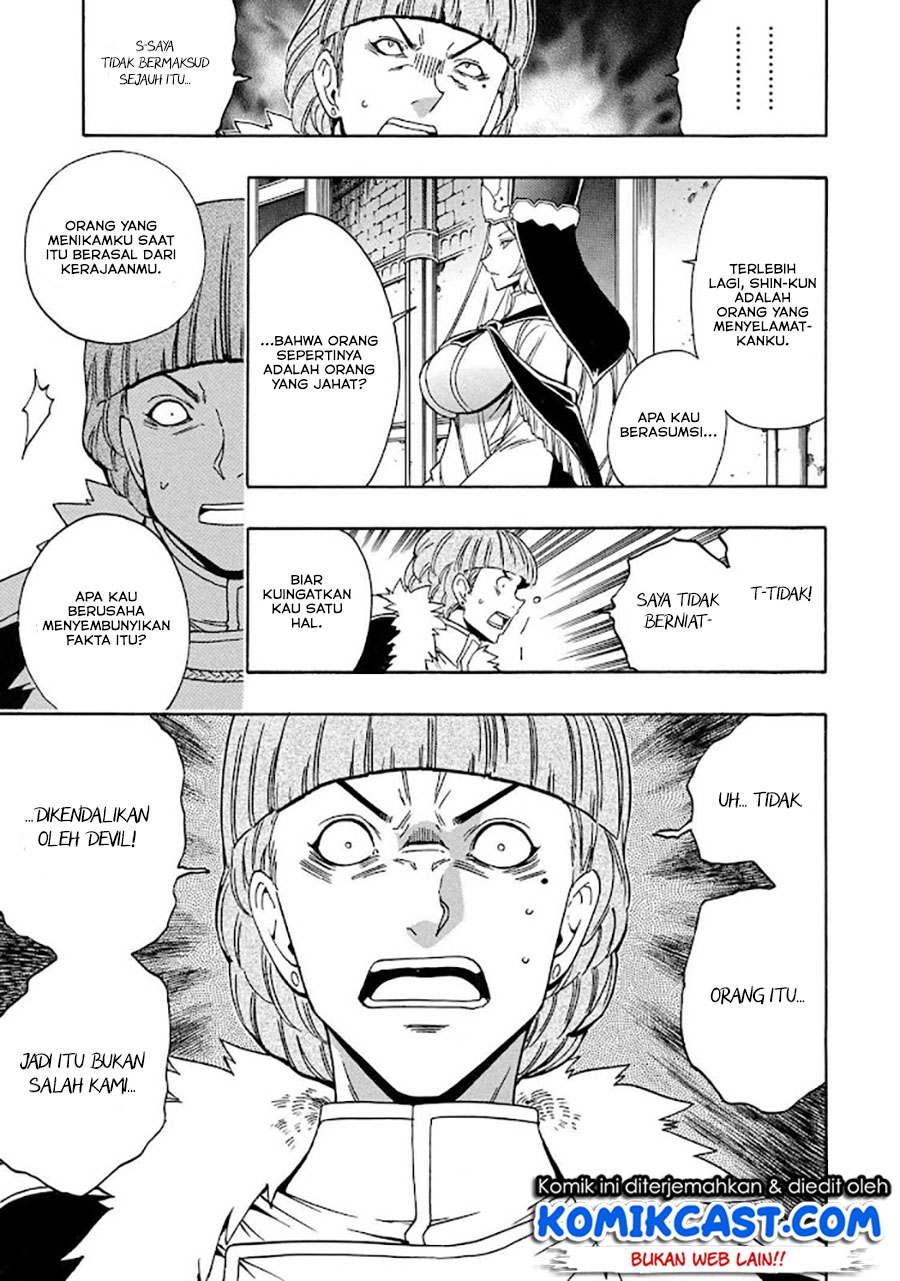 Kenja no Mago Chapter 68.1 Gambar 25