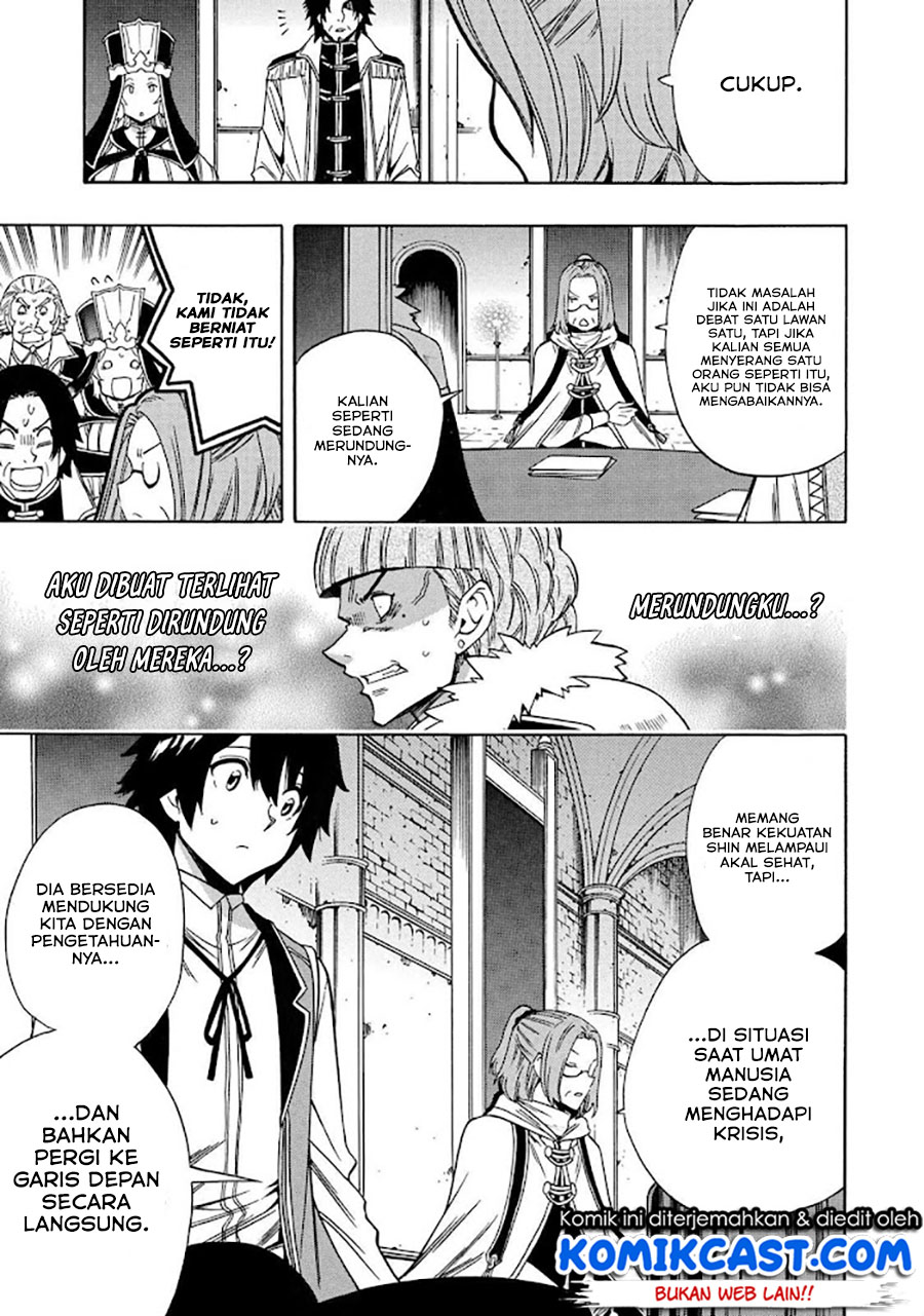 Kenja no Mago Chapter 68.1 Gambar 27