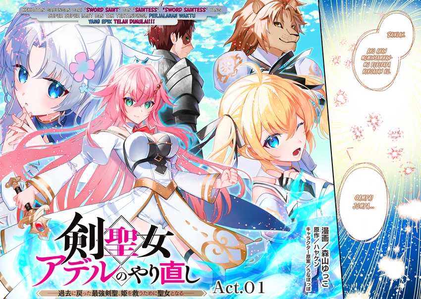 Kenseijo Adel no Yarinaoshi Chapter 01.2 Gambar 2