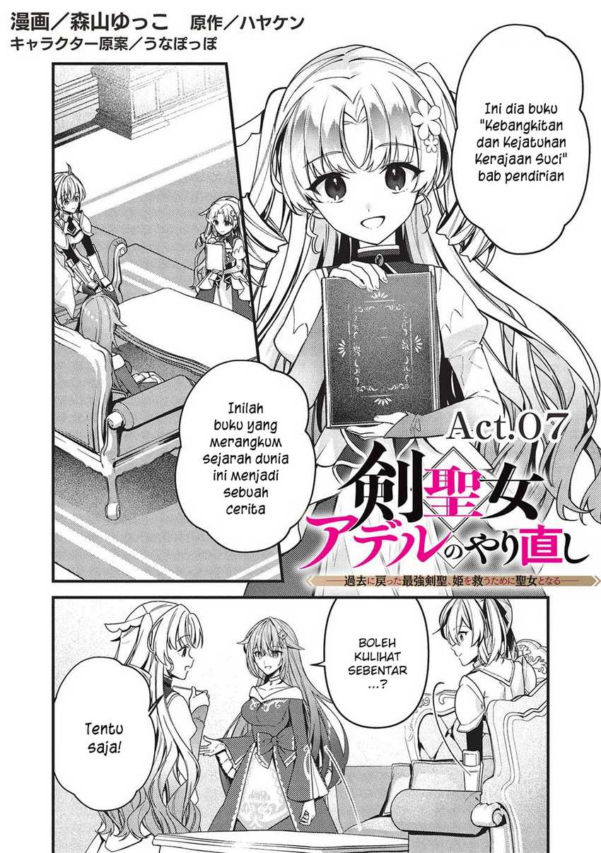 Kenseijo Adel no Yarinaoshi Chapter 07 Gambar 2