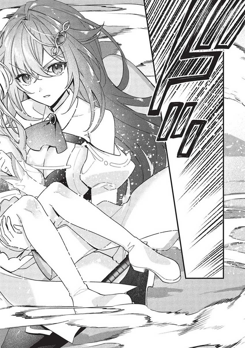 Kenseijo Adel no Yarinaoshi Chapter 09 Gambar 11