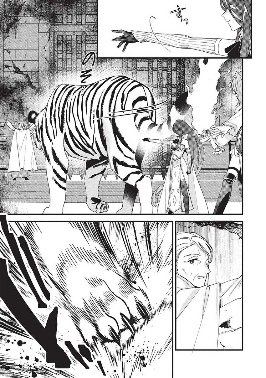Kenseijo Adel no Yarinaoshi Chapter 09 Gambar 25