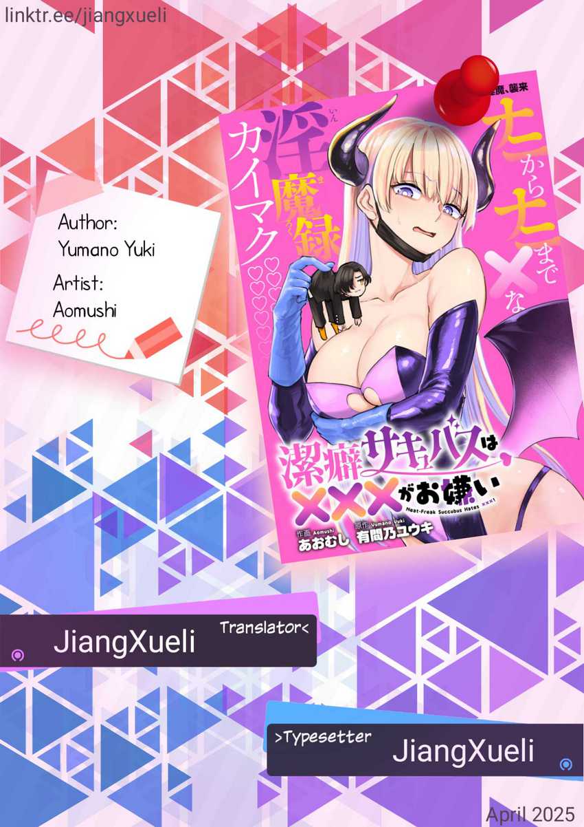 Keppeki sakyubasu wa xxx ga o kirai! Chapter 01 Gambar 1