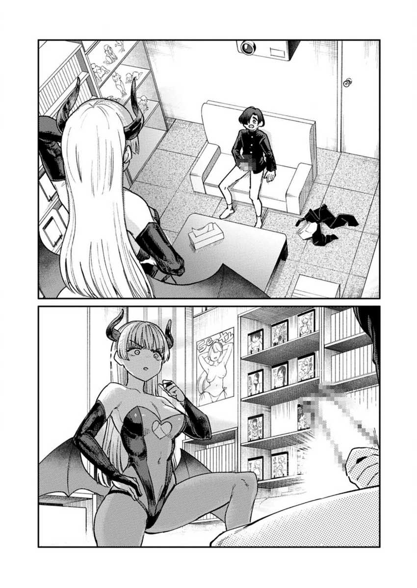 Keppeki sakyubasu wa xxx ga o kirai! Chapter 01 Gambar 11