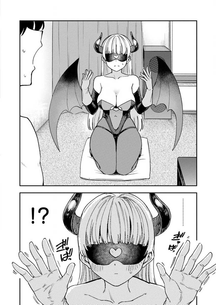 Keppeki sakyubasu wa xxx ga o kirai! Chapter 01 Gambar 27