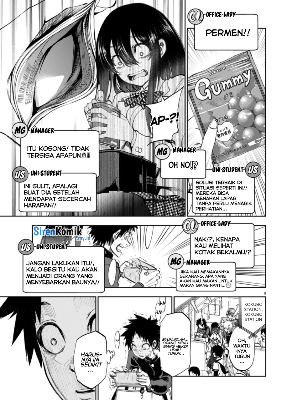 Kesa Mo Yuraretemasu Chapter 05 Gambar 10