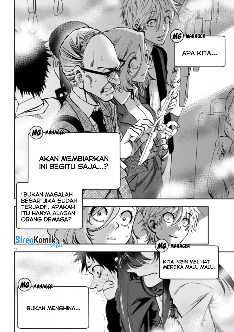 Kesa Mo Yuraretemasu Chapter 05 Gambar 13