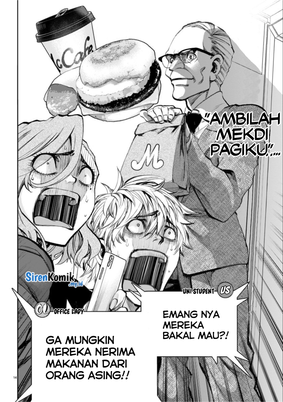 Kesa Mo Yuraretemasu Chapter 05 Gambar 15