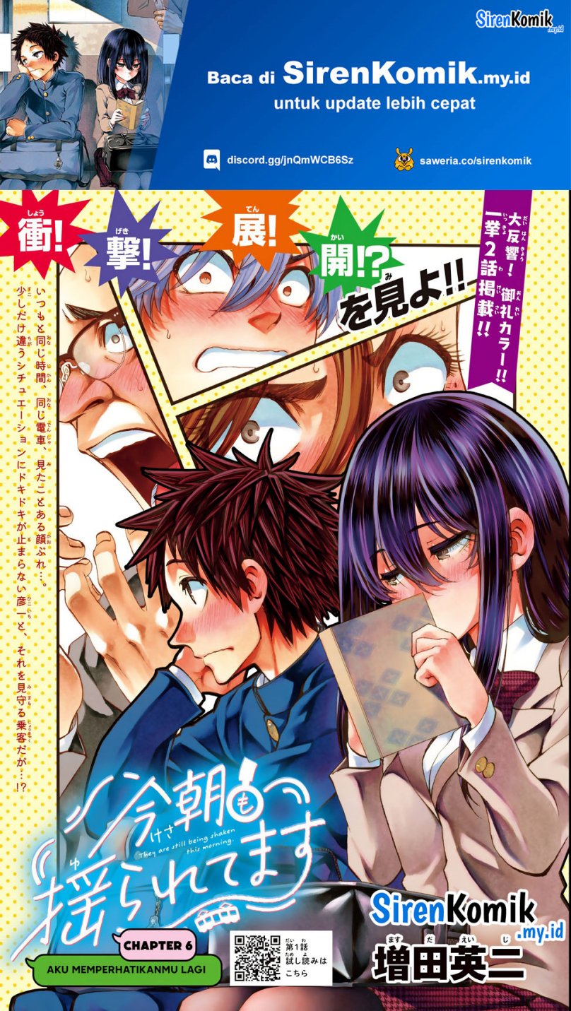 Kesa Mo Yuraretemasu Chapter 06 Gambar 2