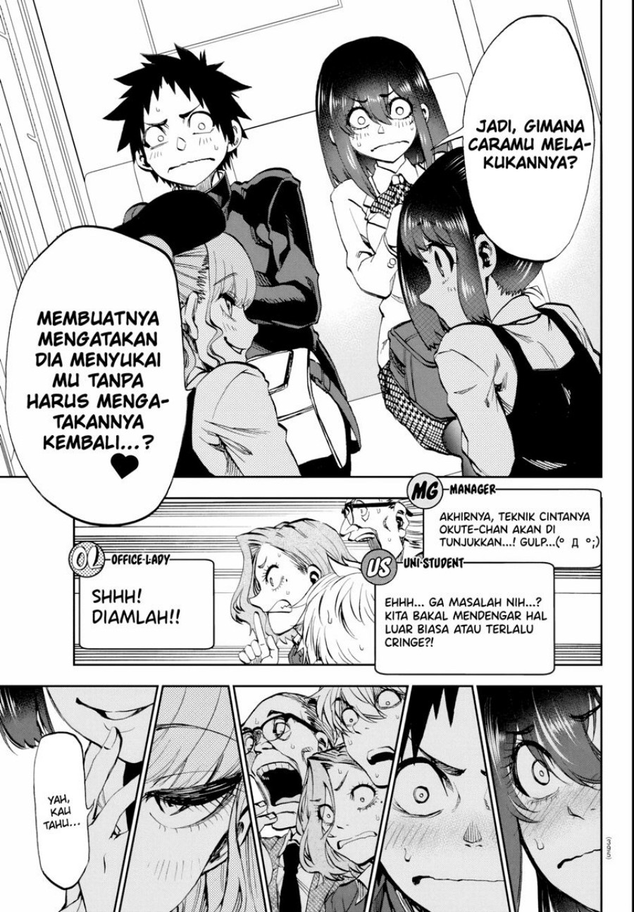 Kesa Mo Yuraretemasu Chapter 07 Gambar 16