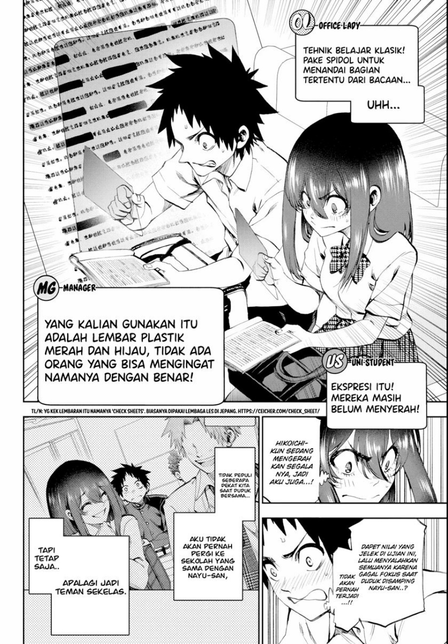 Kesa Mo Yuraretemasu Chapter 17 Gambar 11