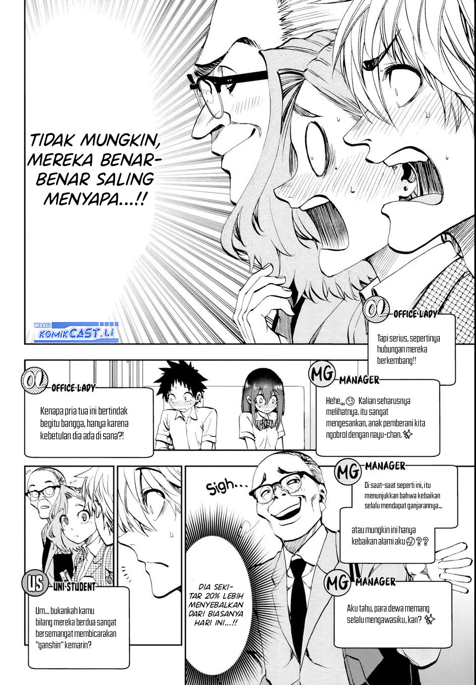 Kesa Mo Yuraretemasu Chapter 23 Gambar 3