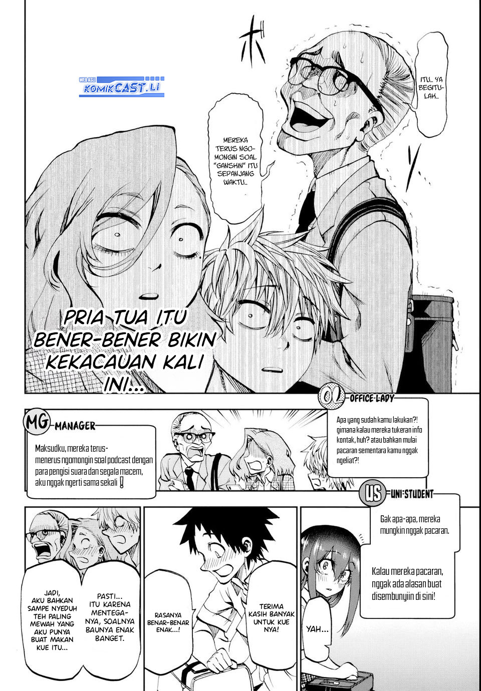 Kesa Mo Yuraretemasu Chapter 23 Gambar 7