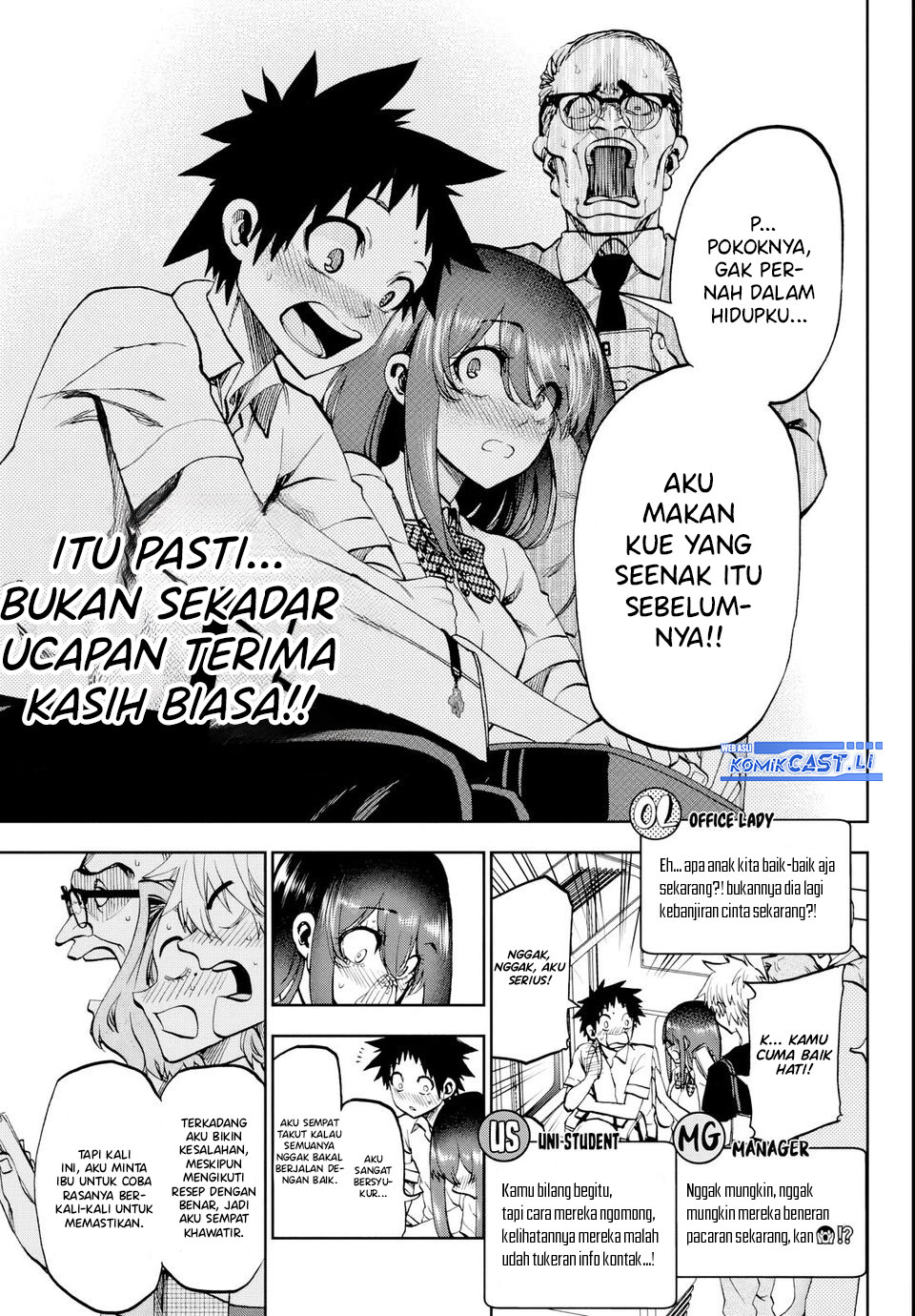 Kesa Mo Yuraretemasu Chapter 23 Gambar 8
