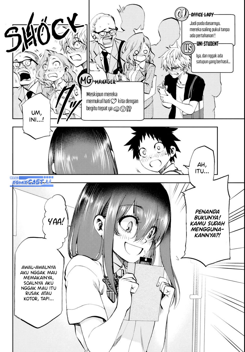 Kesa Mo Yuraretemasu Chapter 23 Gambar 11