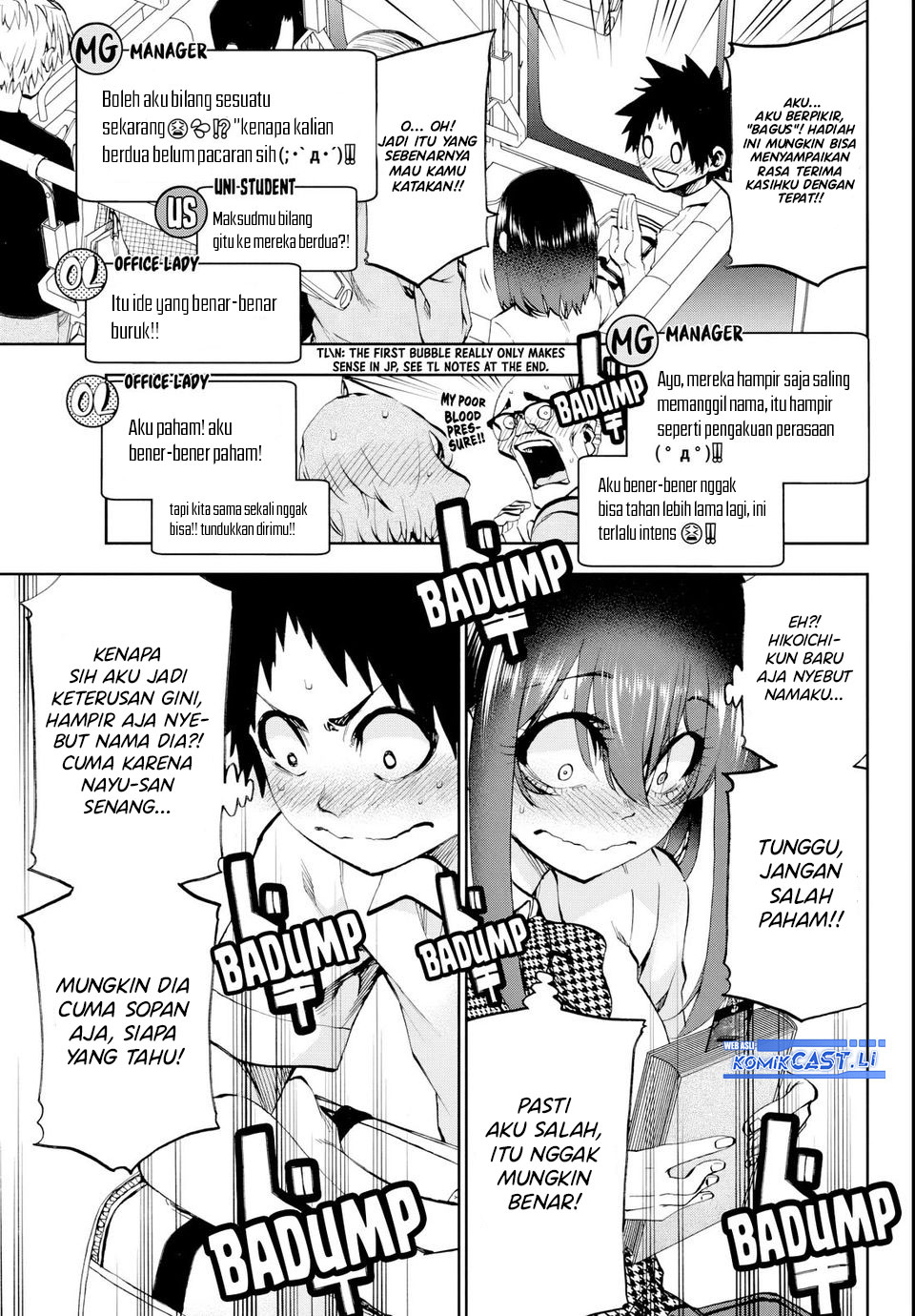 Kesa Mo Yuraretemasu Chapter 23 Gambar 14