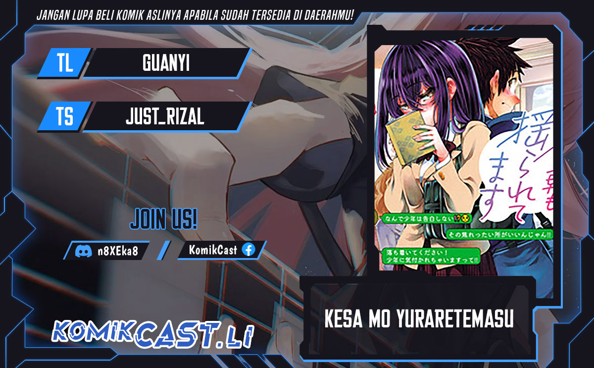 Kesa Mo Yuraretemasu Chapter 25 Gambar 1
