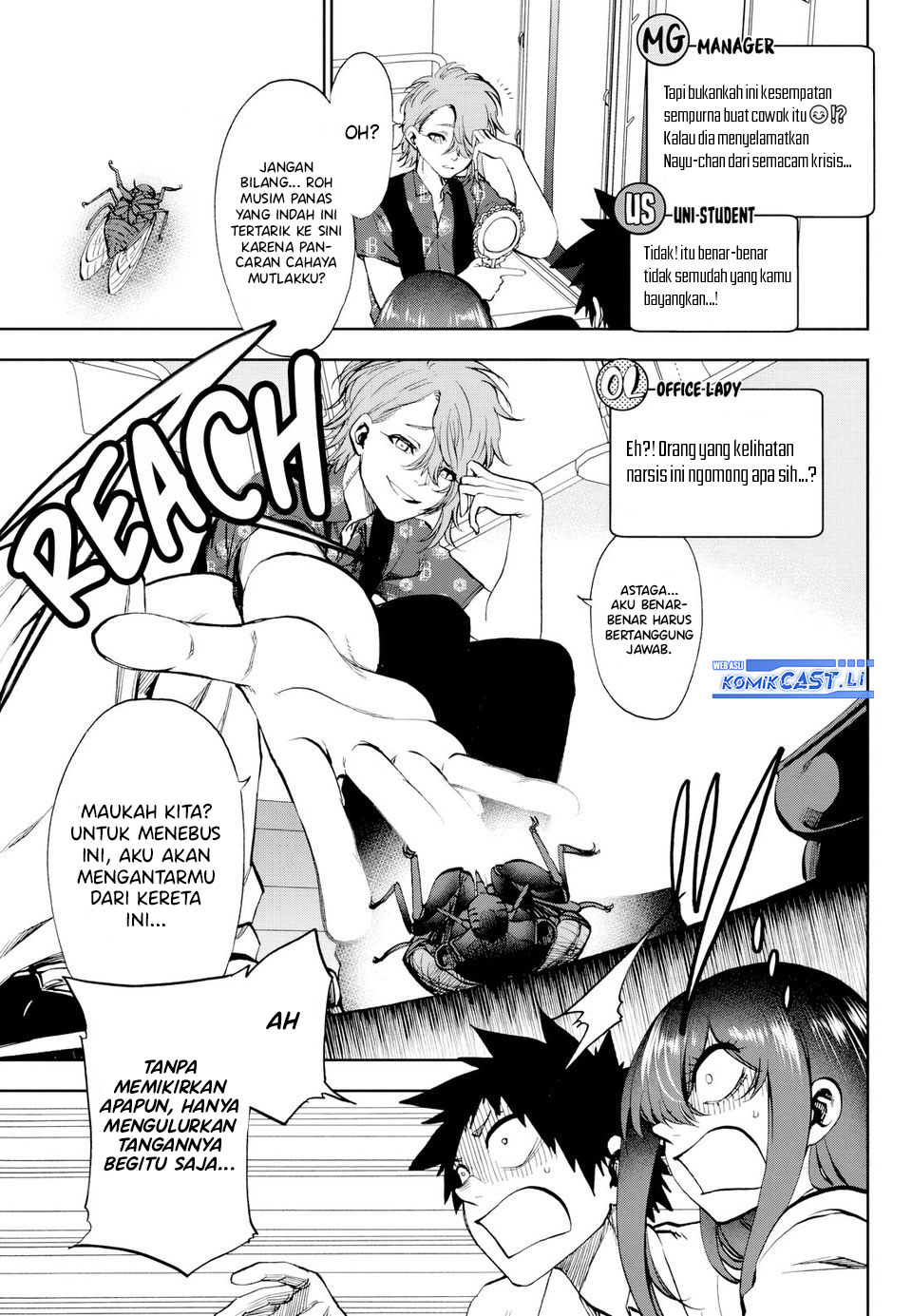 Kesa Mo Yuraretemasu Chapter 26 Gambar 6