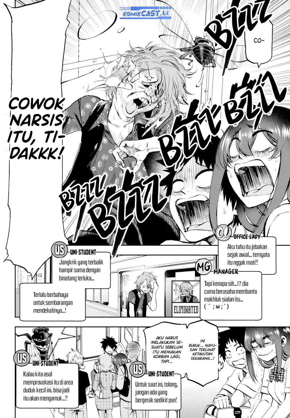 Kesa Mo Yuraretemasu Chapter 26 Gambar 7