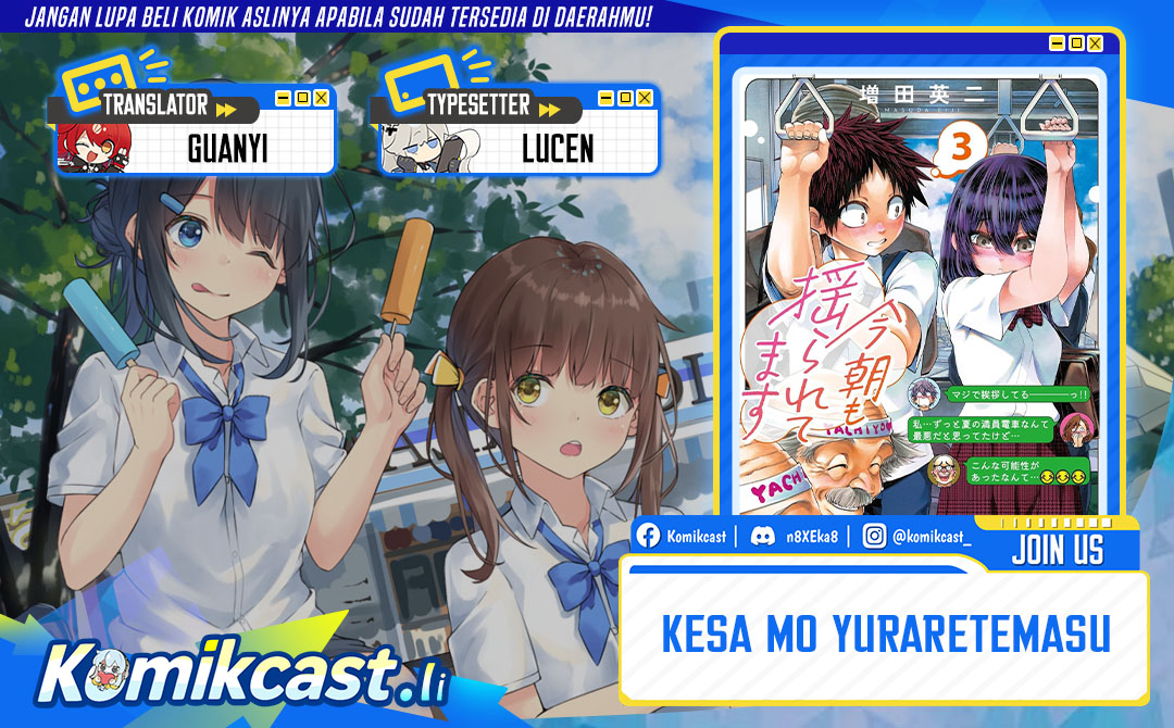 Kesa Mo Yuraretemasu Chapter 29 Gambar 1