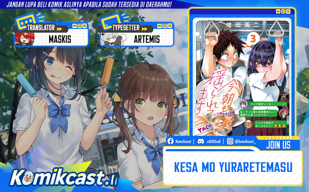 Kesa Mo Yuraretemasu Chapter 30 Gambar 1