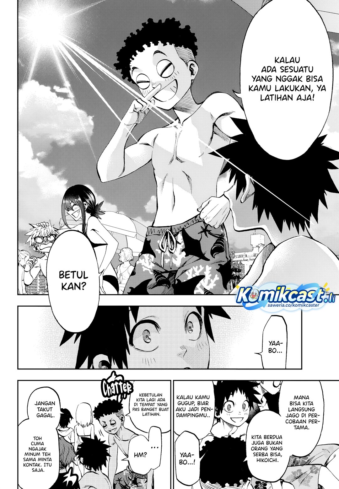 Kesa Mo Yuraretemasu Chapter 30 Gambar 7