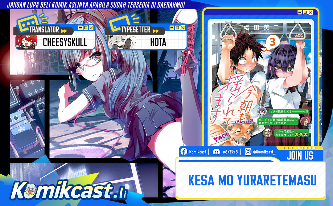 Kesa Mo Yuraretemasu Chapter 31 Gambar 1