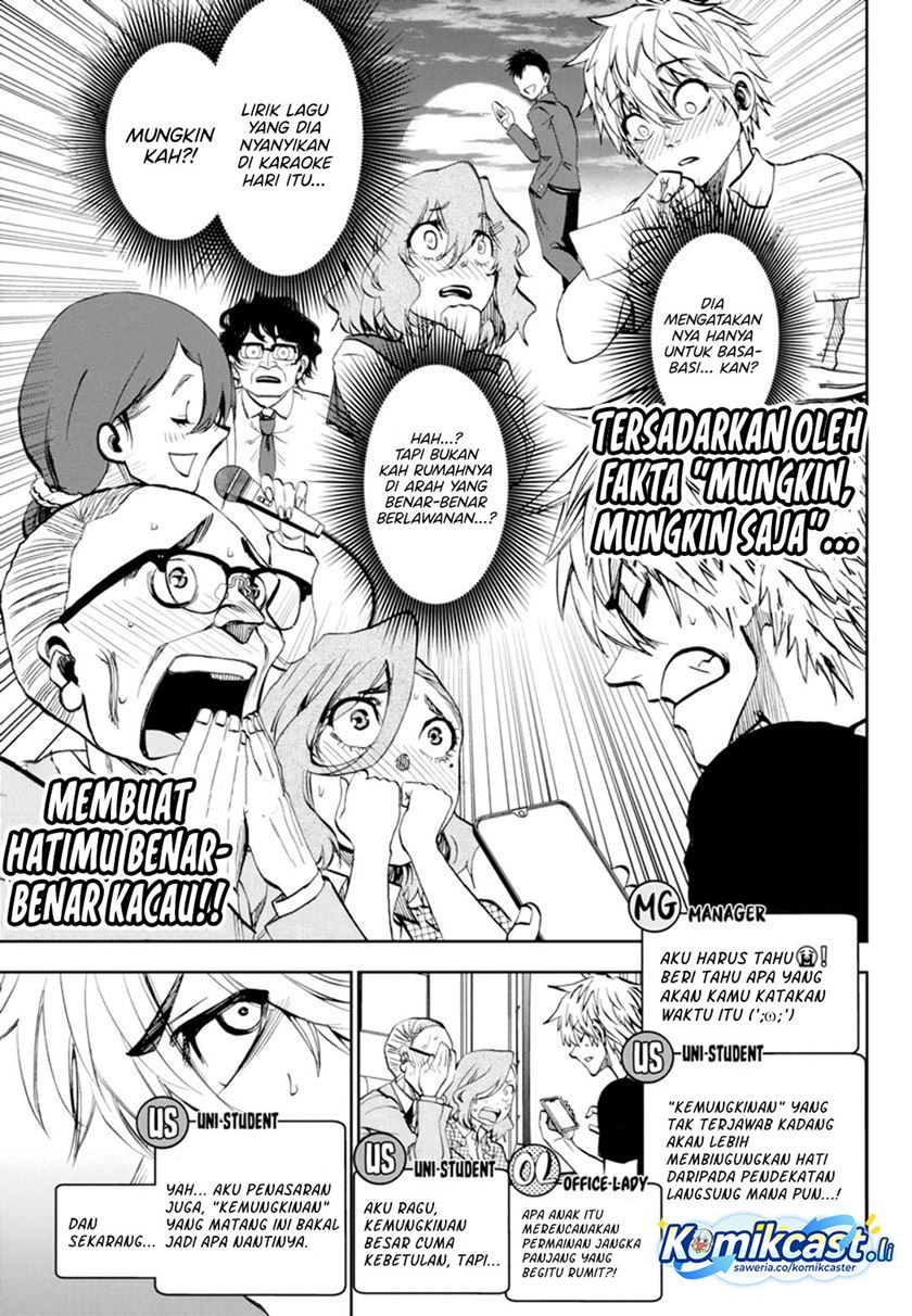 Kesa Mo Yuraretemasu Chapter 32 Gambar 6