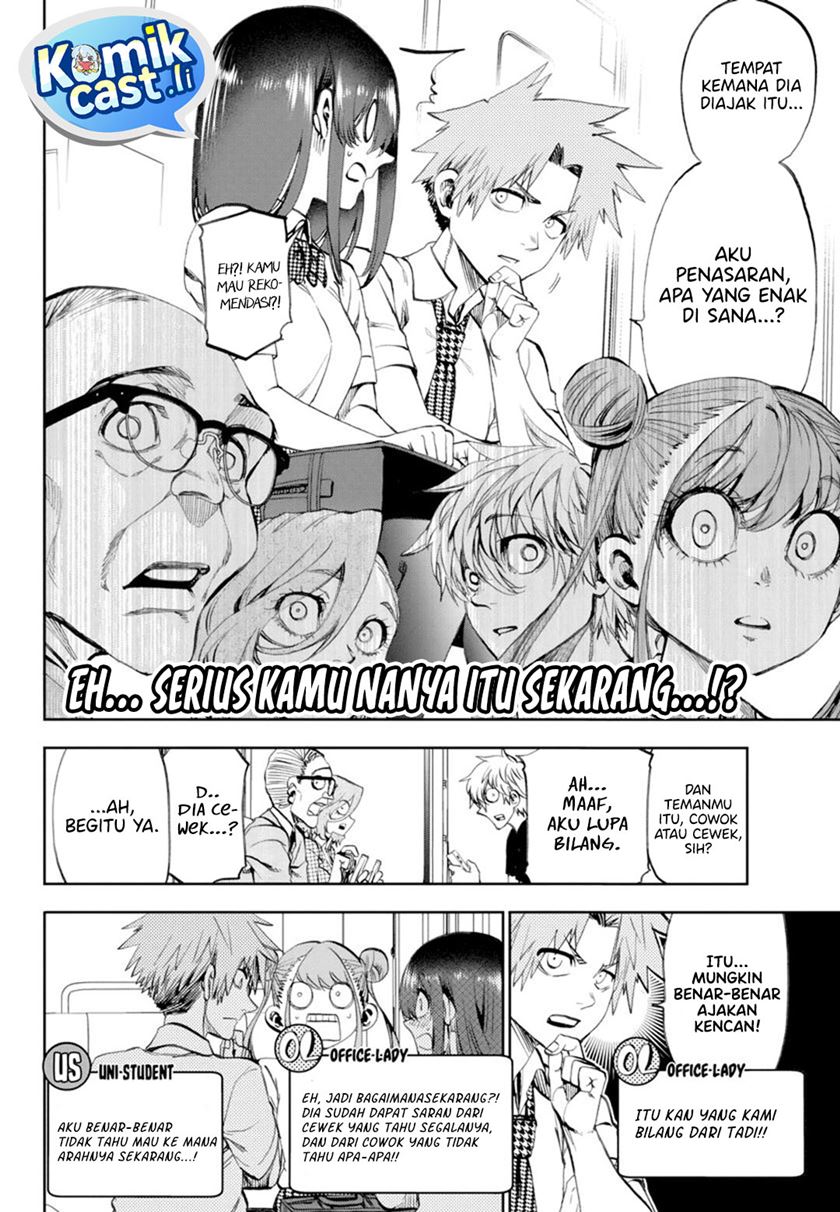 Kesa Mo Yuraretemasu Chapter 32 Gambar 9