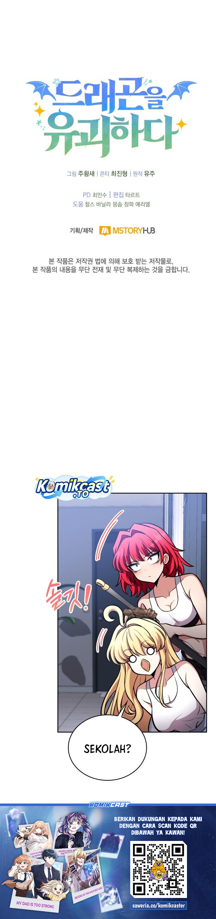 Kidnapped Dragons Chapter 05 Gambar 36