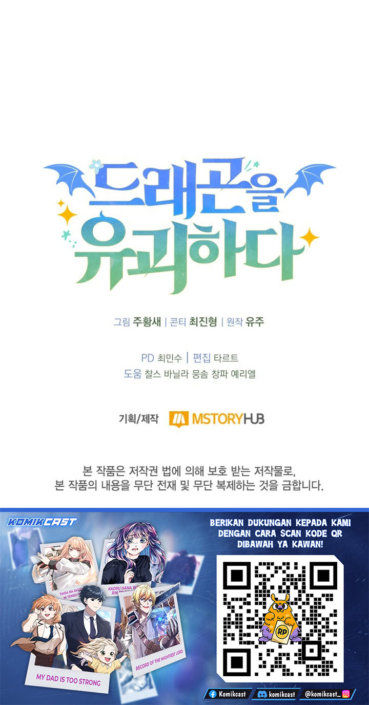 Kidnapped Dragons Chapter 12 Gambar 15