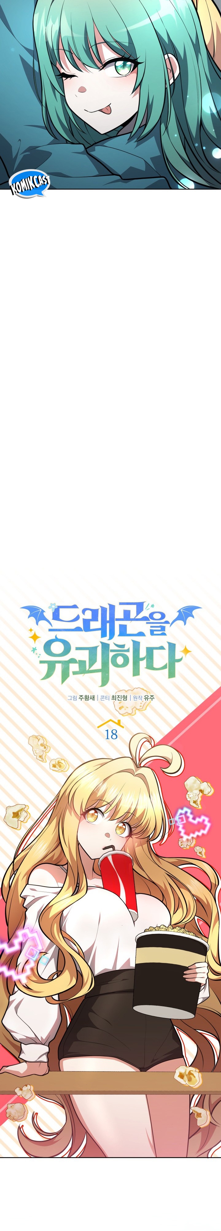 Kidnapped Dragons Chapter 18 Gambar 11