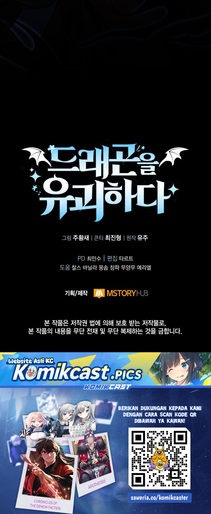 Kidnapped Dragons Chapter 18 Gambar 51