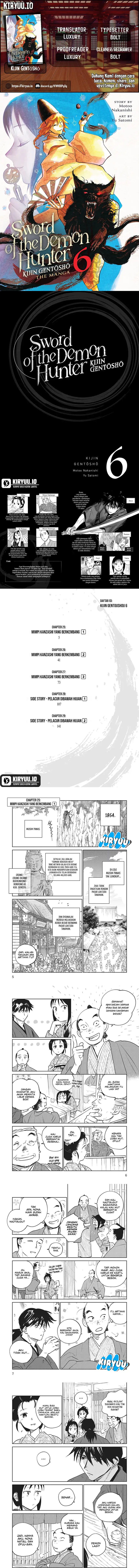 Kijin Gentoushou Chapter 25 Gambar 1