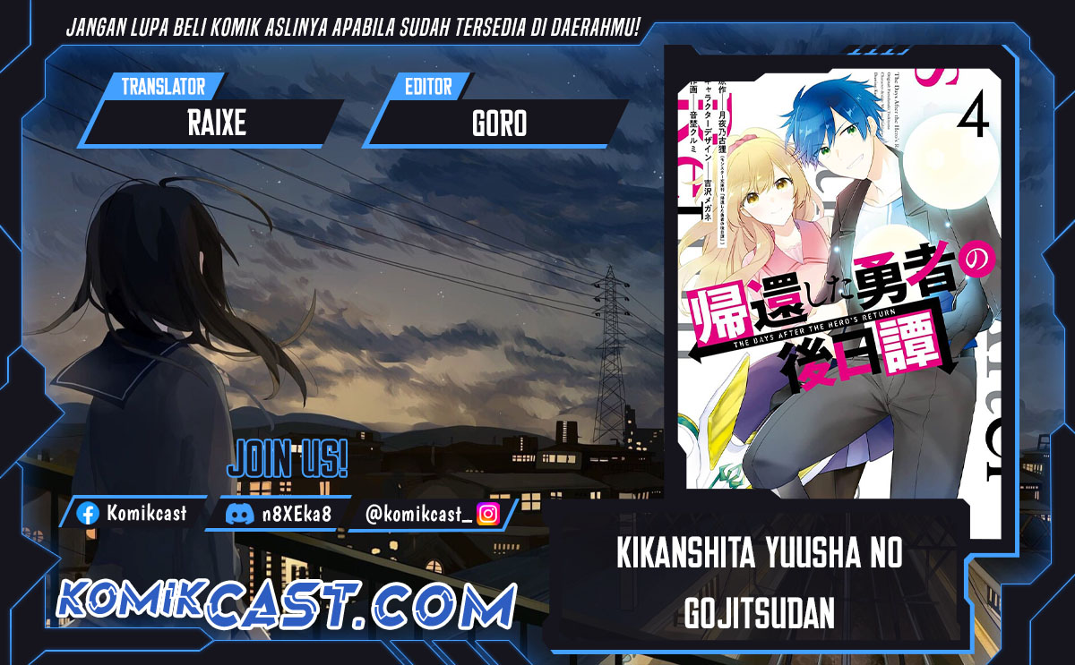 Kikanshita Yuusha no Gojitsudan Chapter 19 Gambar 1