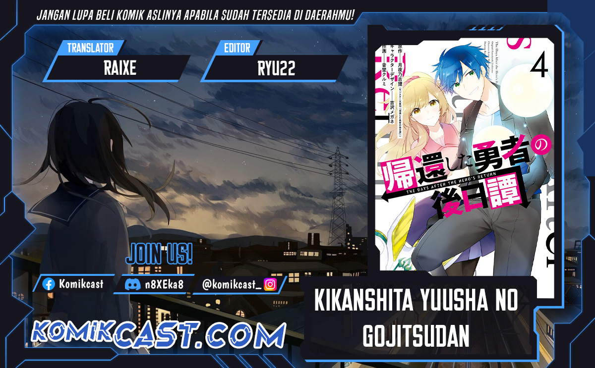 Kikanshita Yuusha no Gojitsudan Chapter 22 Gambar 1